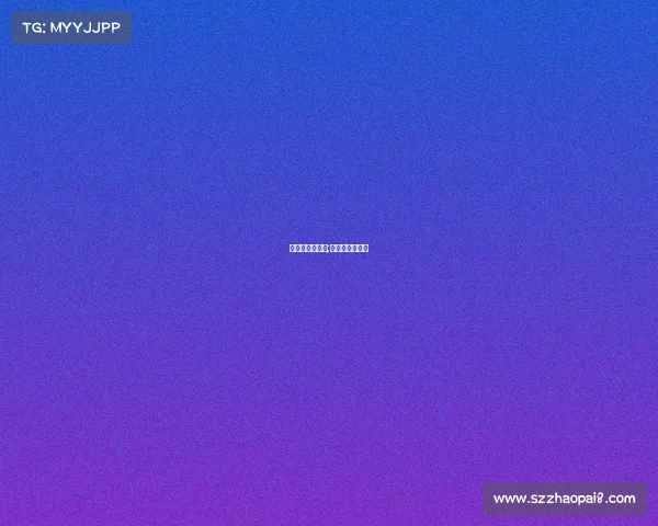 大庆斯诺克赛事;大庆斯诺克比赛